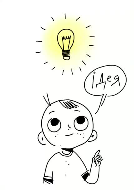 vídeo sobre el niño y la idea y la lámpara
 - Metraje, vídeo