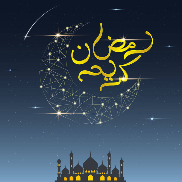 Ramadán Kareem ilustración vector islámico, diseño de saludo cúpula mezquita, patrón árabe con linterna y caligrafía
 - Vector, imagen