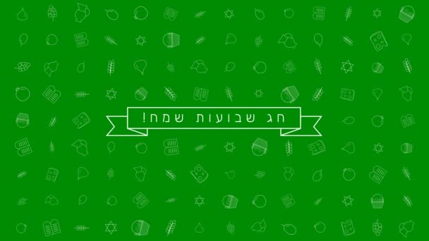 Shavuot vacaciones plano diseño animación fondo con símbolos de iconos esquema tradicional y texto hebreo
 - Metraje, vídeo
