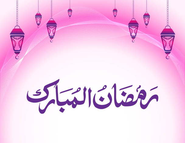 Ramadan Mubarak Calligraphy on Pink Abstract Background - Vector, Image