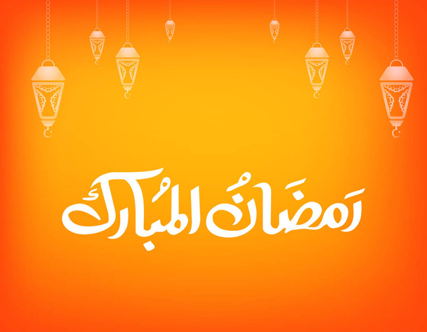 Ramadan Mubarak kalligrafie op oranje achtergrond - Vector, afbeelding