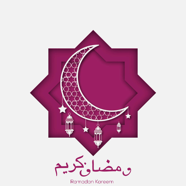 Ramadan Kareem greeting card with Islamic ornaments. Vector - Vector, Image