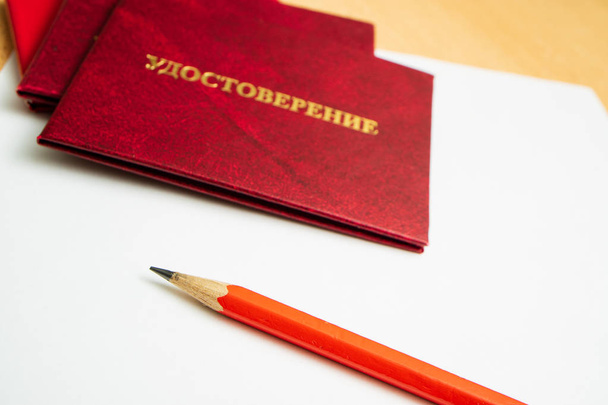 Iscrizione in russo Identificazione certificazione rossa su carta bianca con matita rossa
 - Foto, immagini