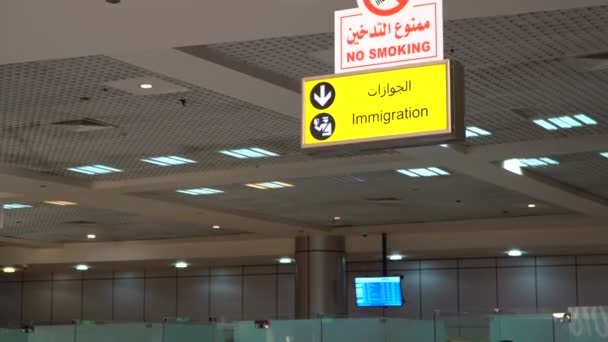 Immigration aéroportuaire et panneaux douaniers
 - Séquence, vidéo