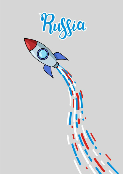 Űrhajó és színes vonalak poszter Oroszország betűkkel. Szürke háttér. Vektoros illusztráció. Függőleges. - Vektor, kép