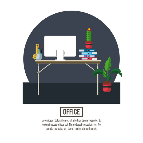 職場のオフィス コンセプト - ベクター画像