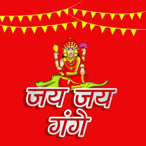 Illustration of background for the ocassion of Hindu festival Ganga Dussehra - Vector, Image