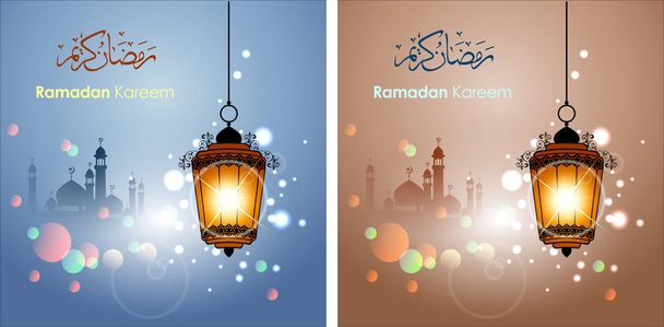 Ραμαζάνι χαιρετισμούς στην αραβική γραφή. Μια ισλαμική ευχετήρια κάρτα για ιερό μήνα του Ραμαζανιού Kareem. Διάνυσμα και απεικόνιση, Eps 10. - Διάνυσμα, εικόνα