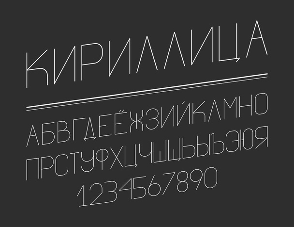 Caratteri creativi cirillici per il tuo design. Alfabeto russo
. - Vettoriali, immagini