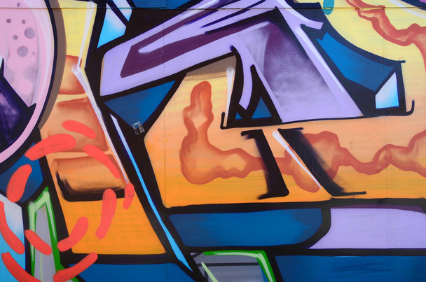 Уличное искусство. Абстрактное фоновое изображение фрагмента цветной граффити в модных цветах
. - Фото, изображение