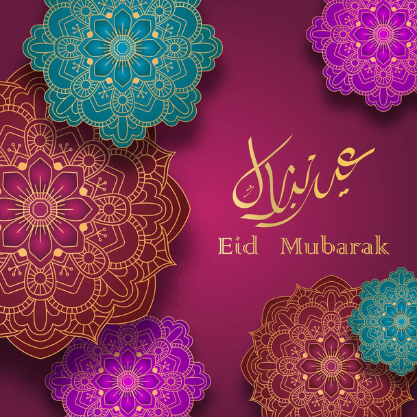 Carte de voeux Eid Moubarak avec motifs arabes colorés
 - Vecteur, image