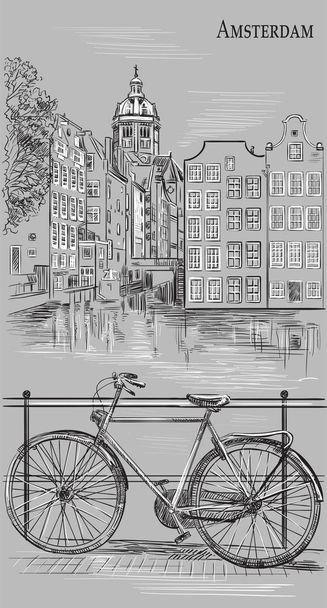 Polkupyörä sillalla Amsterdamin kanavan yli, Alankomaat. Alankomaiden maamerkki. Vektori käsi piirustus kuva mustavalkoisia värejä eristetty harmaalla taustalla
. - Vektori, kuva