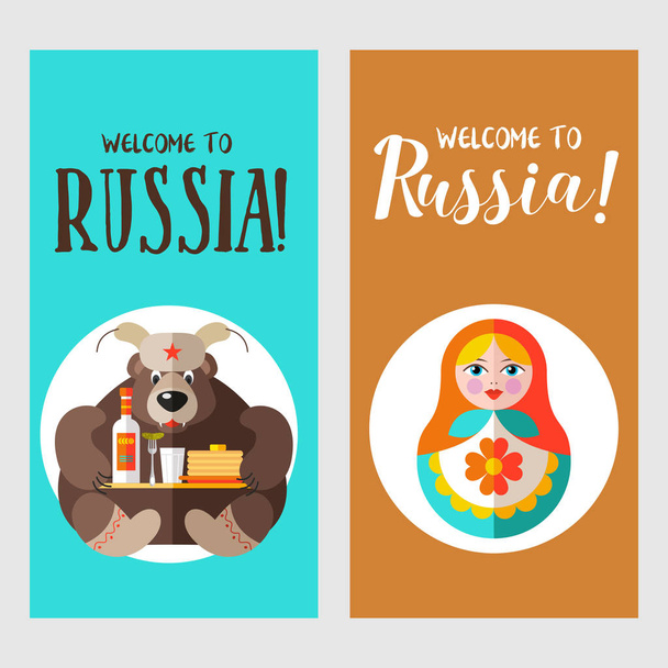 Travel to Russia. Welcome to Russia. Vector illustration. Traditional Russian symbols. Vector postcard, illustration in flat style. Russian doll matryoshka. Russian bear holding a tray with traditional Russian treats. Pancakes and vodka. - Vector, Image