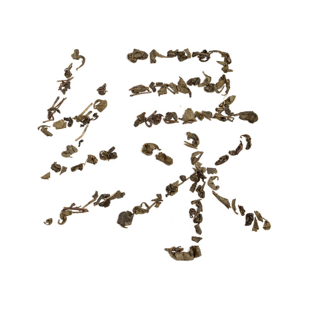 中国語の文字ホワイト バック グラウンドの乾燥葉茶で作られた呂 - 緑、 - 写真・画像