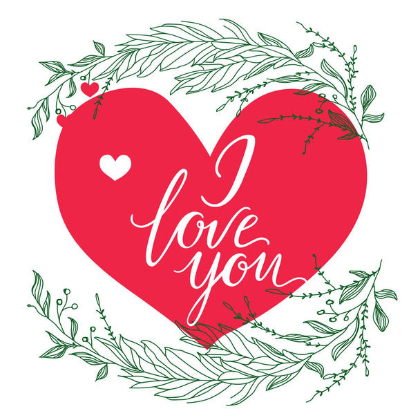 Vector greeting card. Composition with I LOVE YOU inscription on a big red heart and green broad branchs on a white background. Universal love postal - Vector, Image