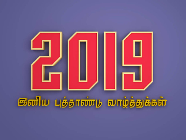      New Year 2019 Creative Design Concept - 3D Rendered Image  - Photo, Image