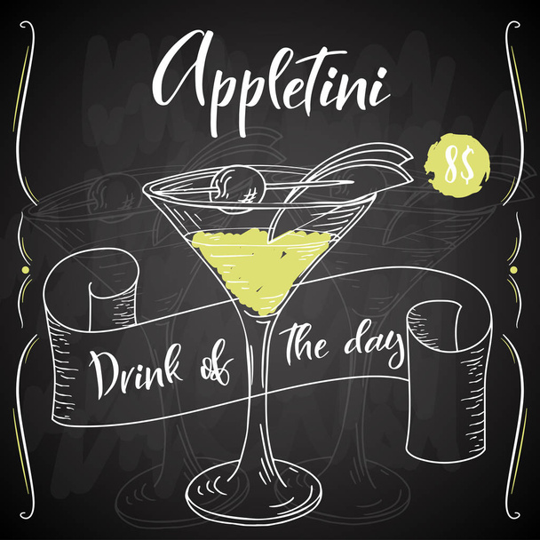 Appletini cocktail. Hand drawn drink on white background. Vector illustration - Вектор, зображення