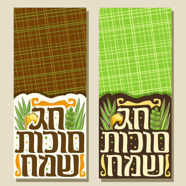 Banderas verticales vectoriales para vacaciones judías Sukkot con espacio de copia, cuatro especies de alimentos festivos - etrog cítricos, rama de la palma, sauce y mirto, tipo de cepillo original para palabras feliz sukkot en hebreo
 - Vector, Imagen