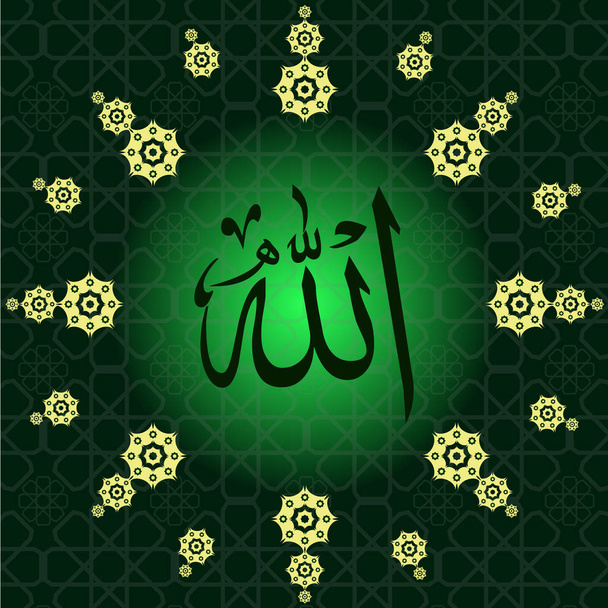 Traducción de Alá: En el nombre de Dios. Fondo verde oscuro. Círculo geométrico islámico motivo o adorno eps10
 - Vector, imagen