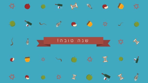 Roš hašana holiday flat design animace pozadí s tradičními symboly s textem v hebrejštině znamená "Shana Tova" "mají dobrý rok". smyčka s alfa kanálem. - Záběry, video