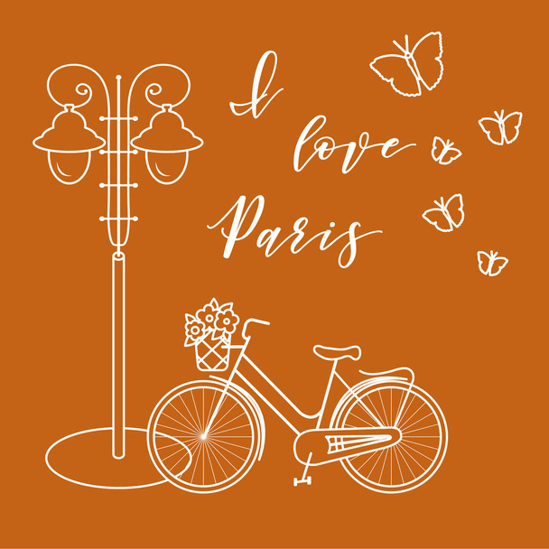 Ποδήλατο με ένα καλάθι με λουλούδια, Φανάρι, πεταλούδες. Η επιγραφή που λατρεύω το Παρίσι. Ταξίδια και αναψυχή. - Διάνυσμα, εικόνα