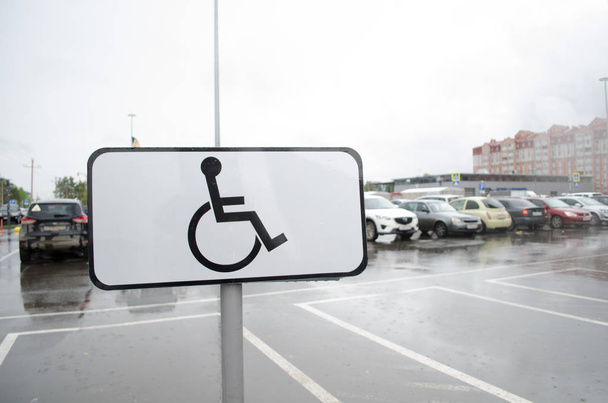 Sign `the place for people with disabilities`. Supermarket Parking. - Valokuva, kuva
