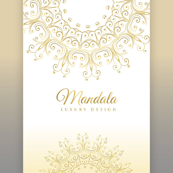 premium mandala invitation card design - Вектор, зображення