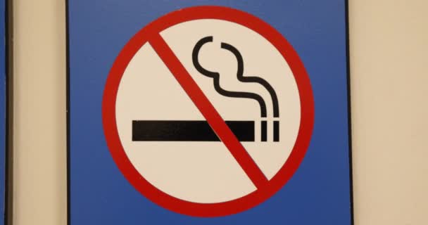 Κανένα σύμβολο κάπνισμα ή είσοδος - Πλάνα, βίντεο