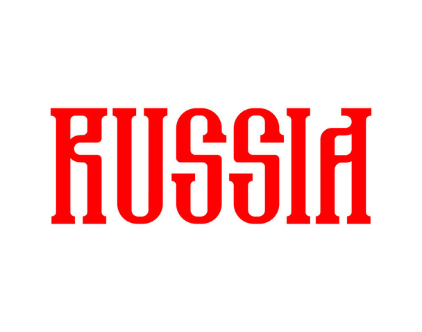 Oroszország jel felirat. Orosz régi betűtípus szimbólum. Vektoros illustratio - Vektor, kép