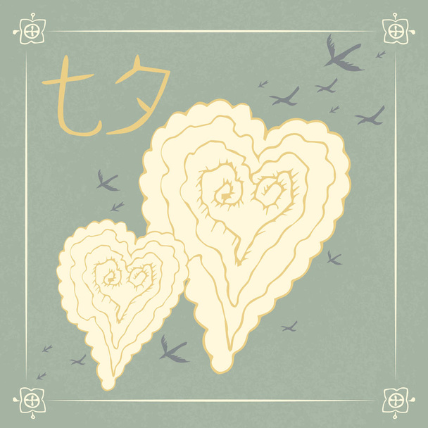 Chinese Valentines Day. Double Seven Festival. 17 August. Concept of Chinese holiday. Tale, legend. Chinese style hand drawn. Heart Shaped Cloud, magpies. Translation from Chinese - Qixi Festival - Vector, Image