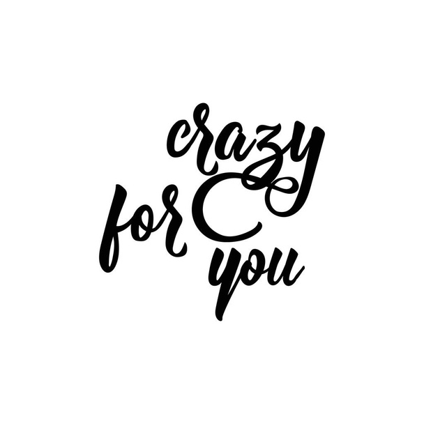 Crazy for you. Lettering. Romantic quote. Hand drawn vector illustration. element for flyers, banner and posters Modern calligraphy. - Vektör, Görsel