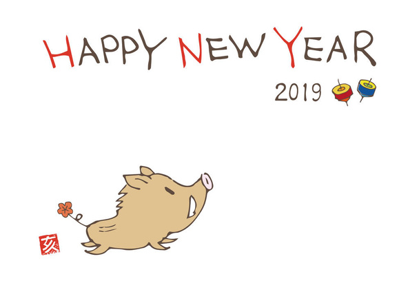 New year greeting Japanese words for year 2019 - Vector, Image