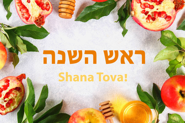 Text Rosh Hashanah on Hebrew. jewish New Year holiday concept. Traditional symbol. Apples, honey, pomegranate. Shana tova. Top view. Flat lay - Fotoğraf, Görsel