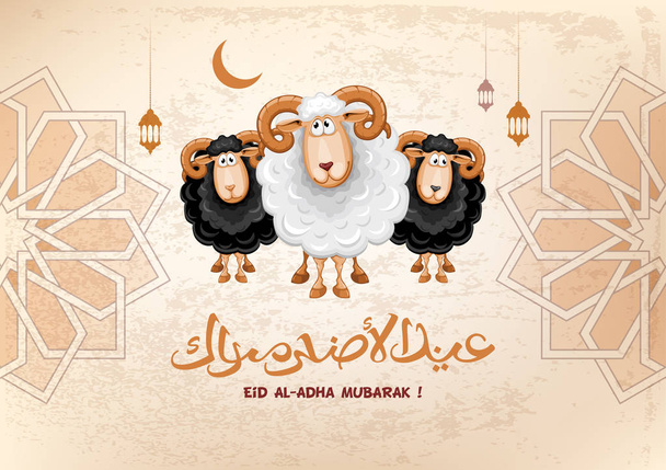 Tekst kaligrafii arabskiej Eid Al Adha Mubaraka na obchody festiwalu społeczności muzułmańskiej. Z życzeniami z ofiarną owce. Ilustracja wektorowa. - Wektor, obraz
