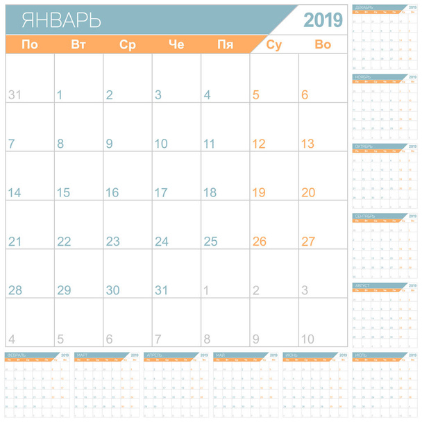Calendario di pianificazione russo 2019, Modello di calendario inglese per l'anno 2019, serie di 12 mesi, la settimana inizia il lunedì, modelli di calendario stampabili illustrazione vettoriale
 - Vettoriali, immagini