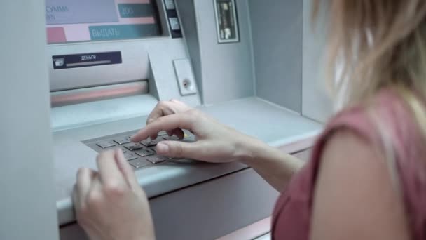 PIN-code in de ATM- - Video