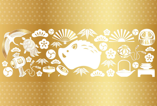 Yıl yaban domuzu simgesinin ve vektör çizim yılbaşı kutlamak için diğer Japon geleneksel şans muskaları. - Vektör, Görsel