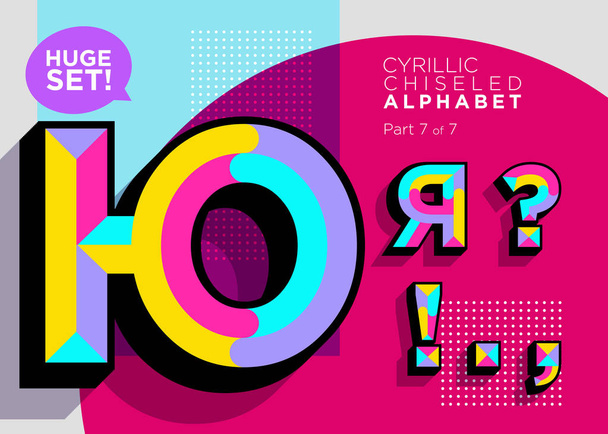 Vector Mosaic Funky Typeset. Textured Geometric Cyrillic Type. Trendy Polygonal Russian Typography for Music Poster, Club Flyer, Fest Invitation. Retro Vibrant Alphabet. Colorful Hipster Background. - Vector, Image