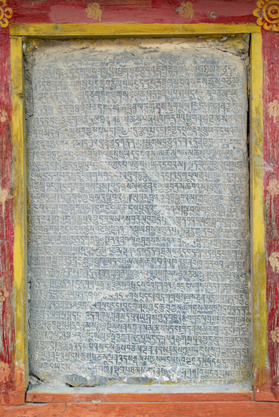 Manuscrito tibetano de piedra
 - Foto, imagen