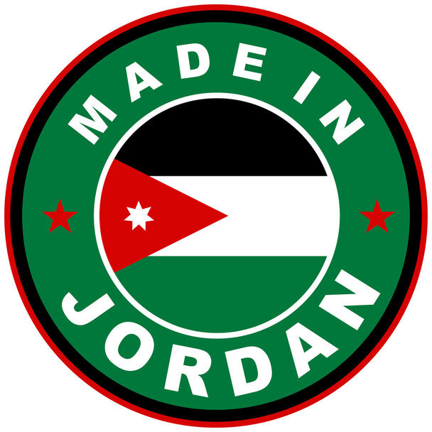 Сделано в Иордании
 - Фото, изображение