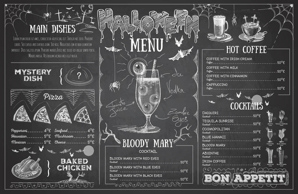 ヴィンテージ チョーク図面ハロウィーン メニュー デザイン。レストランのメニュー - ベクター画像