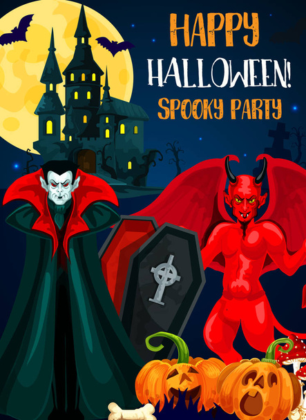 Halloween holiday night party invitation card - Vector, Image
