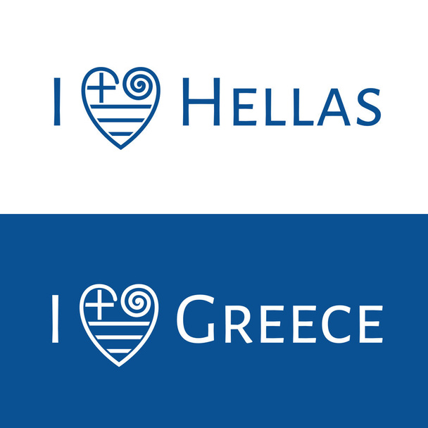 Αγαπώ την Ελλάδα διάνυσμα banner - Διάνυσμα, εικόνα