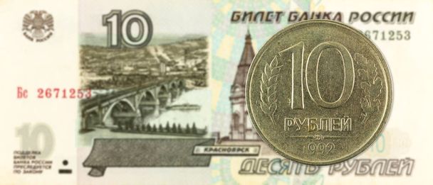 10 ロシア ルーブル紙幣に対して 10 ロシア ルーブル コイン - 写真・画像