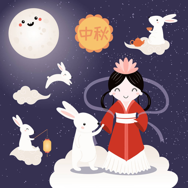 Τα μέσα του φθινοπώρου κάρτα με θεά του φεγγαριού και χαριτωμένο bunnies με κινέζικο κείμενο Happy στα μέσα του φθινοπώρου Φεστιβάλ. Επίπεδη στυλ εικονογράφηση διάνυσμα     - Διάνυσμα, εικόνα
