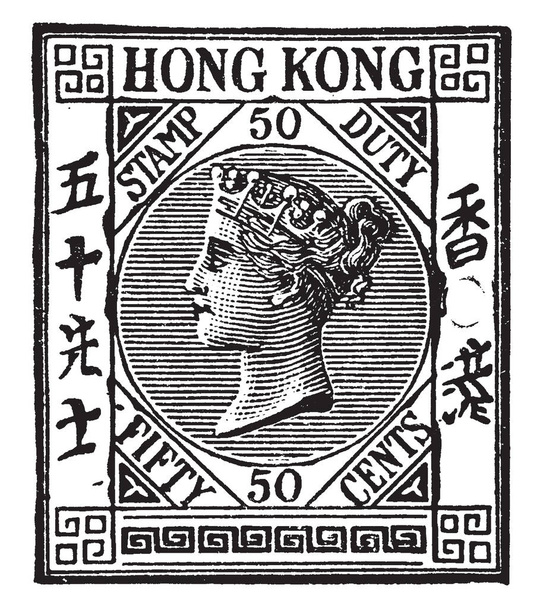 Cette image représente Hong Kong Fifty Cents Timbre en 1882, dessin à la ligne vintage ou illustration de gravure
. - Vecteur, image