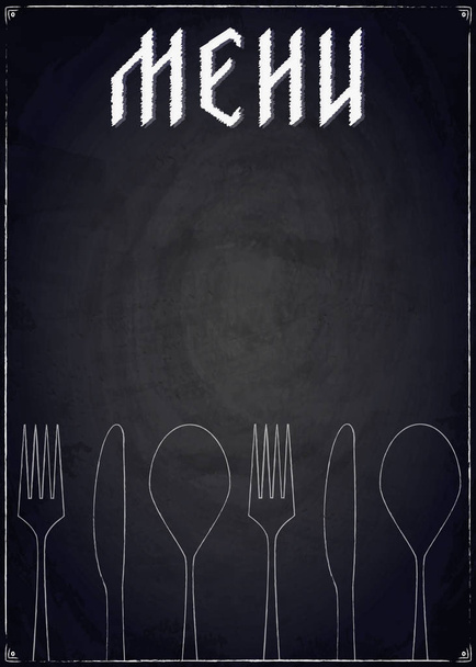 Speisekarte des Restaurants auf schwarzem Tafelhintergrund. Vektorillustration - Vektor, Bild