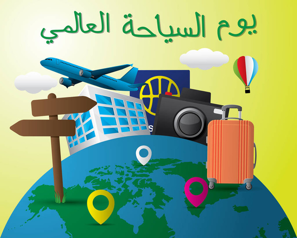 κόσμο τουρισμού ημέρα Αραβικό γράμμα δροσερό χαριτωμένο πακέτο app σχεδίασης web banner - Διάνυσμα, εικόνα
