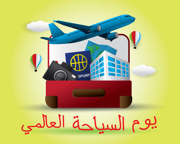 świecie turystyki dzień arabski litery fajny ładny pack aplikacji projektowania bannery - Wektor, obraz