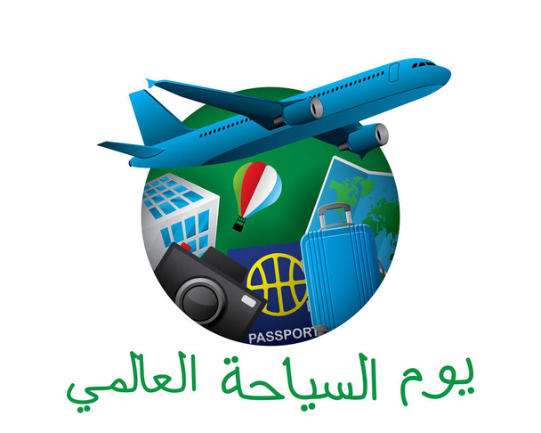Día mundial del turismo árabe carta cool lindo paquete aplicación diseño web banner
 - Vector, Imagen
